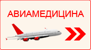 aviamed